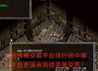 ʮ潻ƽ̨аĸƽ̨ʺϸЧװף