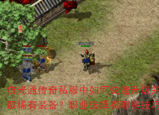 ¹ͨ˽οȡϡװְҵѡЩɣ