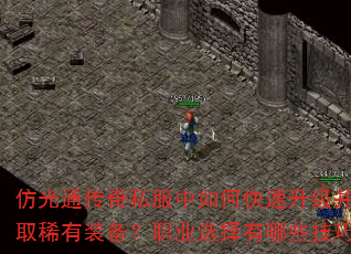 ¹ͨ˽οȡϡװְҵѡЩɣ