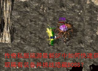 ˽SFοٻȡϡװսBOSS