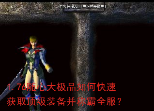 1.76ĴƷοٻȡװưȫ