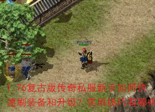 1.76Ű洫˽οˢװʵüЩ