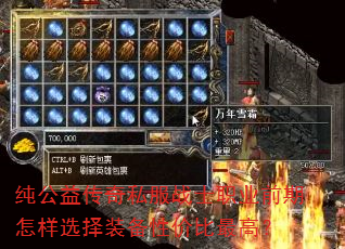 洫˽սʿְҵǰѡװԼ۱ߣ