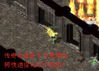 ����˽�����ֿ�������ο�������ս���ȼ���