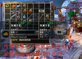 ����˽��С������԰���������ο���ˢװ������ս����