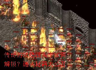 ������Ϸ���عؿ���ν�����ͨ���ؼ��󹫿�