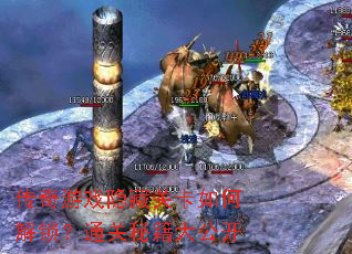 ������Ϸ���عؿ���ν�����ͨ���ؼ��󹫿�