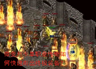 ΢���¿���ְҵ������ο���ˢ���ռ�װ����