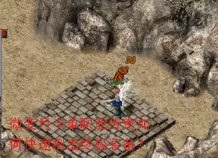 ΢���¿���ְҵ������ο���ˢ���ռ�װ����