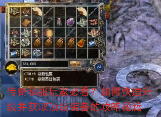 ����˽����ұؿ�����ο�����������ȡ����װ���Ĺ����ؼ�