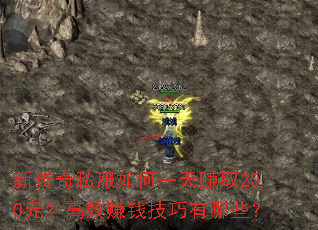 �´���˽�����һ��׬ȡ200Ԫ����Ч׬Ǯ��������Щ��