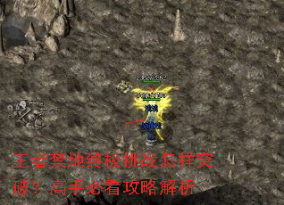 ���߽����ռ���ս����ͻ�ƣ����ֱؿ����Խ���