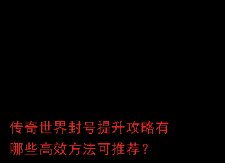 ����������������������Щ��Ч�������Ƽ���