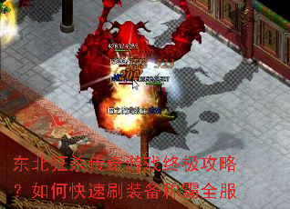 ������ɱ������Ϸ�ռ����ԣ���ο���ˢװ���ư�ȫ��