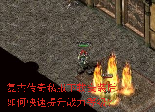 ���Ŵ���˽�����ذ�װ����ο�������ս���ȼ���