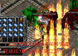 ʮ��֮�췡˽��������ο���ͻ��ս��ƿ�����ưԽ�����