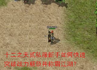 ʮ��֮�췡˽��������ο���ͻ��ս��ƿ�����ưԽ�����