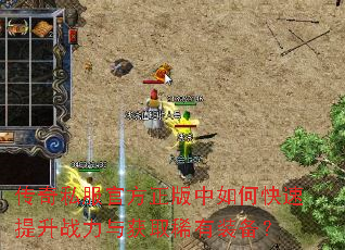 ����˽���ٷ���������ο�������ս�����ȡϡ��װ����