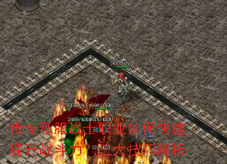 ����˽��սʿְҵ��ο�������ս�����������ɽ���