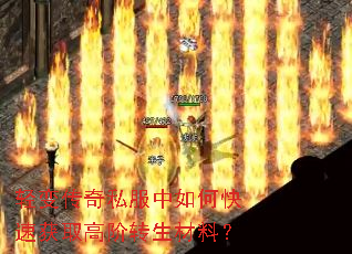 ��䴫��˽������ο��ٻ�ȡ�߽�ת�����ϣ�