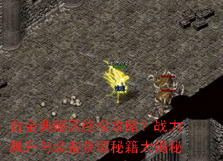 �׽������ռ����ԣ�ս�������װ����ȡ�ؼ������