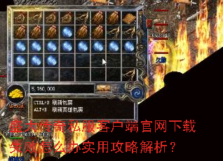 ʢ����˽���ͻ��˹�������ʧ����ô��ʵ�ù��Խ�����