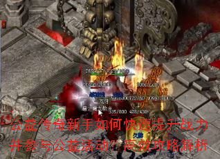 ���洫��������ο�������ս�������빫������Ч���Խ���