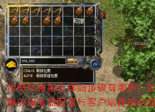 ����˽��������ϸ��������Щ����ν��������������ͻ����������⣿