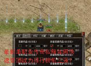 ���µ�ְҵ����˽����ο��ٵǶ�ս�����а�ǰ��ǿ��