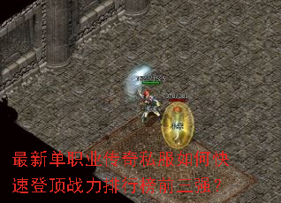 ���µ�ְҵ����˽����ο��ٵǶ�ս�����а�ǰ��ǿ��