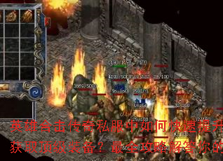 Ӣ�ۺϻ�����˽������ο�������ս�����ȡ����װ������ȫ���Խ���������