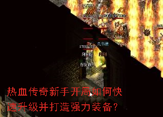 ��Ѫ�������ֿ�����ο�������������ǿ��װ����