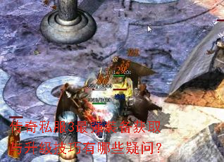 ����˽��3��ǿװ����ȡ��������������Щ���ʣ�