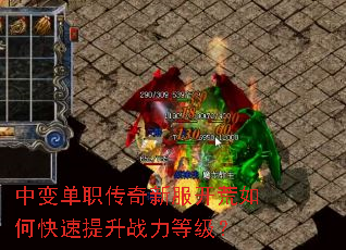 �б䵥ְ�����·�������ο�������ս���ȼ���