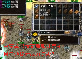 �б䵥ְ�����·�������ο�������ս���ȼ���