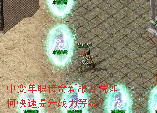 �б䵥ְ�����·�������ο�������ս���ȼ���