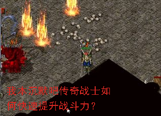 �ұ���Ĭ�ɴ���սʿ��ο�������ս������