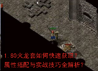 1.80��������ο��ٻ�ȡ�����Դ�����ʵս����ȫ������