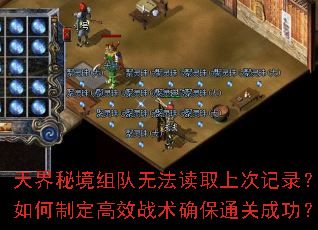 ����ؾ�����޷���ȡ�ϴμ�¼������ƶ���Чս��ȷ��ͨ�سɹ���