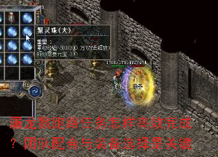 ����¾��·����������Ч��ɣ��Ŷ������װ��ѡ���ǹؼ�