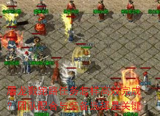 ����¾��·����������Ч��ɣ��Ŷ������װ��ѡ���ǹؼ�