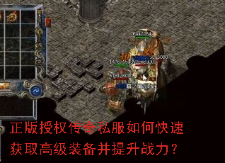 ������Ȩ����˽����ο��ٻ�ȡ�߼�װ��������ս����