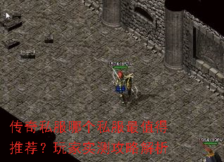 ����˽���ĸ�˽����ֵ���Ƽ������ʵ�⹥�Խ���