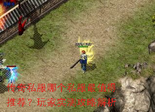 ����˽���ĸ�˽����ֵ���Ƽ������ʵ�⹥�Խ���