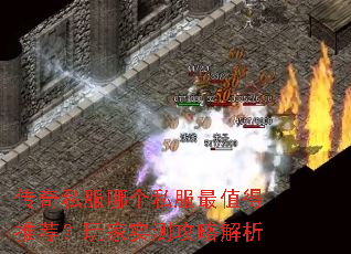 ����˽���ĸ�˽����ֵ���Ƽ������ʵ�⹥�Խ���