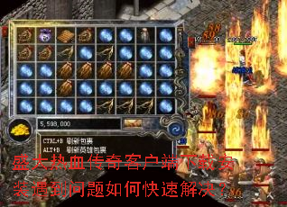 ʢ����Ѫ����ͻ������ذ�װ����������ο��ٽ����