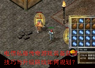 ����˽��������Ϸװ����ȡ����������·����ι滮��