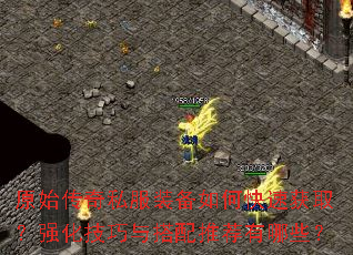 ԭʼ����˽��װ����ο��ٻ�ȡ��ǿ������������Ƽ�����Щ��