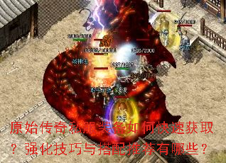 ԭʼ����˽��װ����ο��ٻ�ȡ��ǿ������������Ƽ�����Щ��