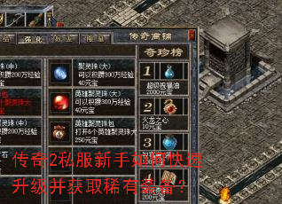 ����2˽��������ο�����������ȡϡ��װ����